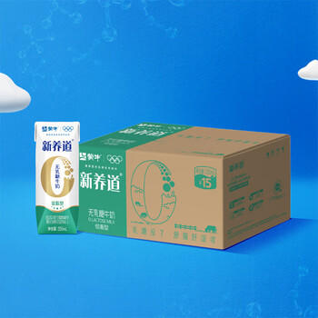 蒙牛新养道无乳糖低脂牛奶250ml*15盒 乳糖不耐空腹喝 年货礼盒 商品图1