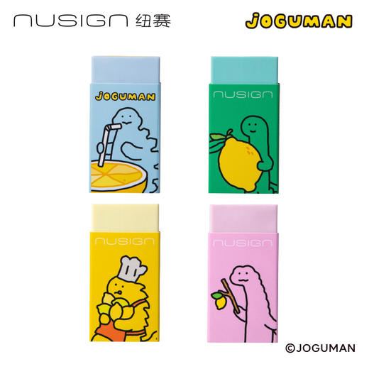 得力NS036-Q集屑橡皮 商品图0