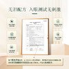【纯素无泪配方】素僖酵母溶胞物氨基酸洁面慕斯 商品缩略图3