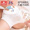 科巢儿童护膝夏季薄款婴儿爬行宝宝防摔学步护具小孩膝盖护垫护套神器 商品缩略图4
