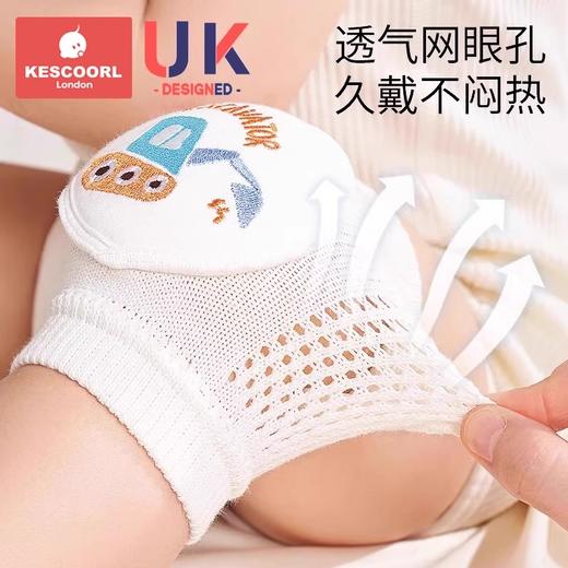 科巢儿童护膝夏季薄款婴儿爬行宝宝防摔学步护具小孩膝盖护垫护套神器 商品图4