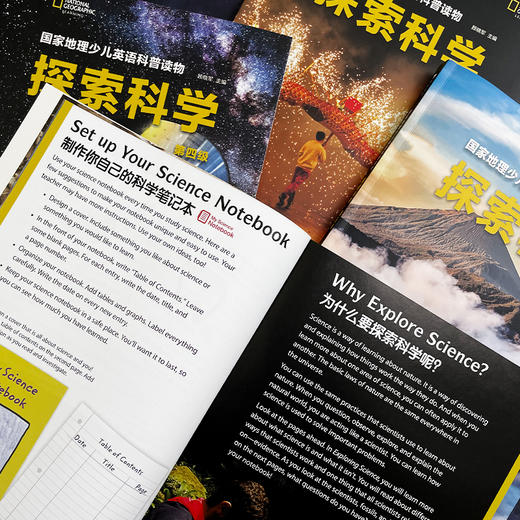 国家地理少儿英语科普读物 商品图4