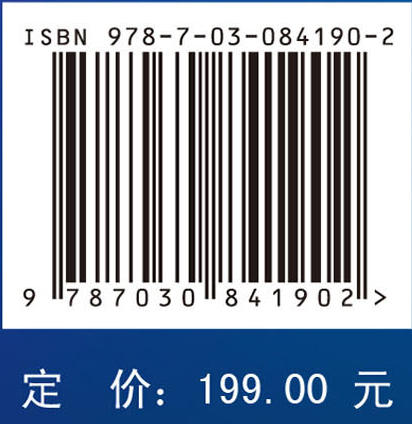 鄱阳湖水文水动力及水利枢纽工程影响模拟 商品图4