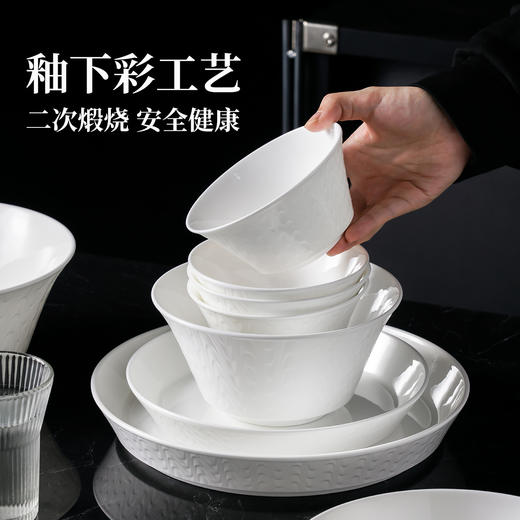 福盈百川纯白骨瓷餐具套装 商品图3