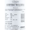 拉斯康得酒庄梅洛红葡萄酒13%vol   750ml 商品缩略图2