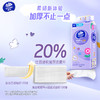 【维达棉韧Plus软抽】 4层260抽 触感如棉柔滑，韧性强劲，湿水后依然不易破 商品缩略图5
