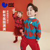 【贴贴毛衣】迷你巴拉巴拉男女童宝宝毛衣冬柔软亲肤节日氛围毛衫 商品缩略图1