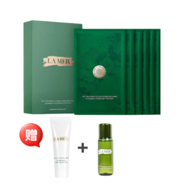 【双12特惠】LA MER海蓝之谜修护精萃沁润面膜保湿补水滋养舒缓修复提亮6片/盒 送精粹水 中样 30ml+洗面奶 30ml