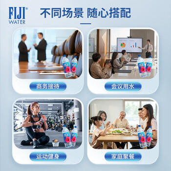 斐泉（fiji）天然矿泉水1.5L*12瓶整箱装 斐济原装进口【家庭装 正品行货】 /水饮冲调 /饮用水 /矿泉水 商品图1