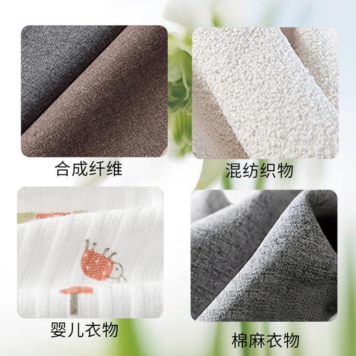 美穗吉家 香氛洁净洗衣液1.08kg 商品图3