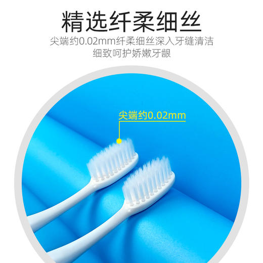 青蛙套装系列131B成人牙刷3支*2板 商品图4