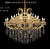 58069-16+12+8+1夹片玻璃水晶灯（运费自理） 商品缩略图0