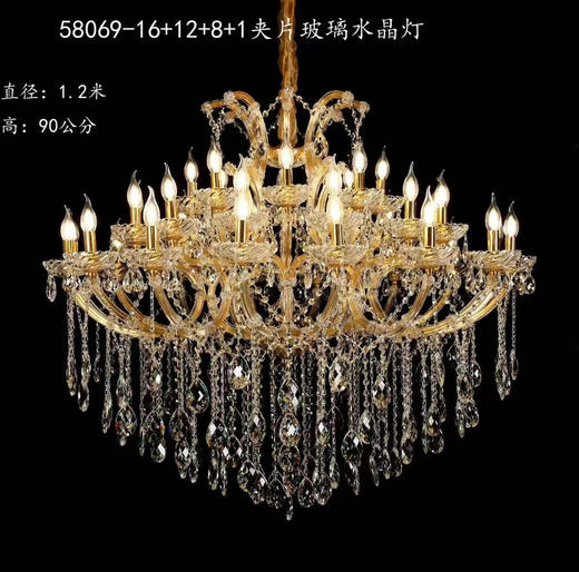 58069-16+12+8+1夹片玻璃水晶灯（运费自理） 商品图0