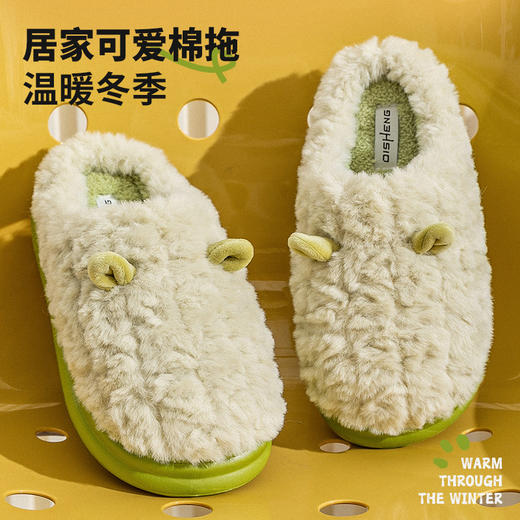 丁摩 踩屎感棉拖鞋男女士秋冬季新款家居厚底保暖毛绒月子拖鞋5ZF-3411 商品图2
