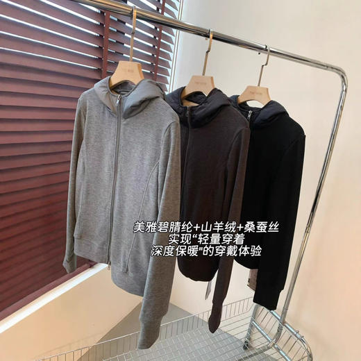 美雅碧桑蚕丝山羊绒！2025立体剪裁轻盈保暖拼接连帽卫衣外套冬款！ 商品图2