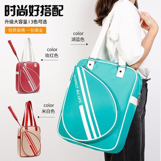 YWYAT/威亚拓羽毛球包女单肩2/3支装斜挎手提羽毛球袋大容量韩版 商品图0