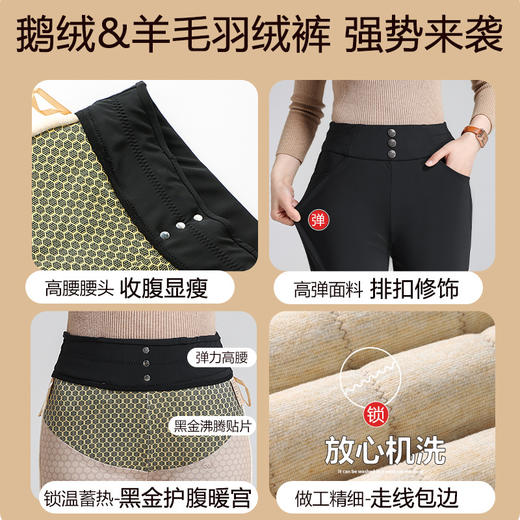 丁摩 黑金蓄热保暖外穿铅笔打底裤加绒加厚羽绒裤8855 商品图3