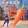 胡萝卜玉米茄子录音笔创意学习文具批发学生卡通可爱文具圆珠笔 商品缩略图0