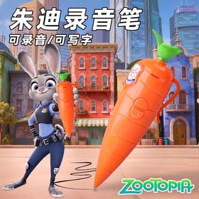 胡萝卜玉米茄子录音笔创意学习文具批发学生卡通可爱文具圆珠笔