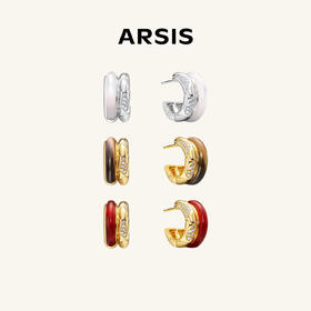 ARSIS｜新年系列 鸿运双环耳圈