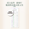 【纯素无泪配方】素僖酵母溶胞物氨基酸洁面慕斯 商品缩略图4