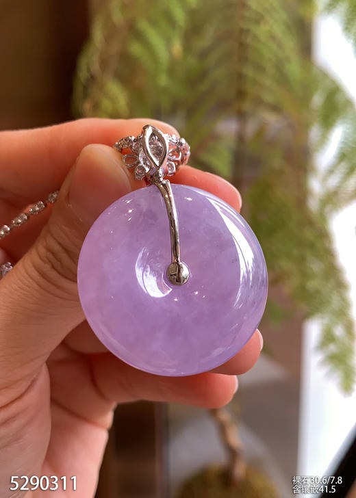 粉紫罗兰平安扣吊坠  59999【5290311】 商品图5