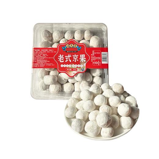 供销荆选汪玉霞酥京果 商品图1