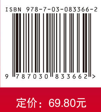 生物化学习题解析（第五版） 商品图4