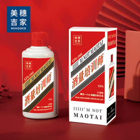 美穗吉家 316真空酒瓶创意保温杯 600ML