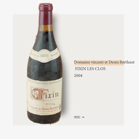 Domaine vincent et Denis Berthaut FIXIN LES CLOS 2004 ROUGE贝尔托酒庄菲克桑勒克洛园干红2004