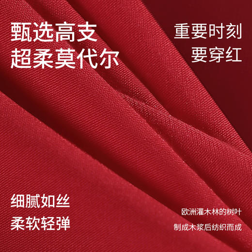 幸运红高腰收腹美臀裤（3条装） 商品图10