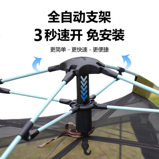 Auto Travel美旅 两门两窗户外帐篷 AT-9102 商品图1