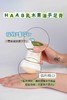 HAAB滋润乳木果手足膏50g/支 商品缩略图0