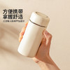 摩登主妇迷你保温杯小巧便携水杯男女生2025新款高颜值杯子咖啡杯 商品缩略图1