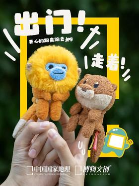 专业团队出门！！