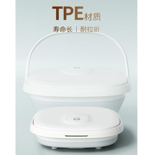 【岁末有礼】扬子折叠足浴器ZY835 商品图2