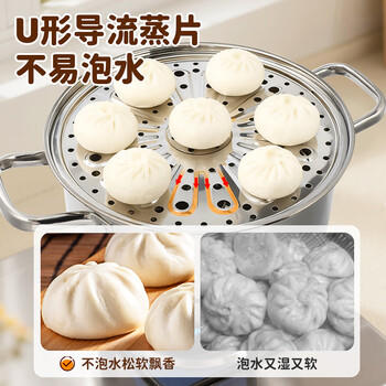 美厨（maxcook）蒸锅 304不锈钢30CM三层蒸锅 加厚复底汤锅 燃气电磁炉通用 /厨具 /烹饪锅具 /蒸锅 商品图1