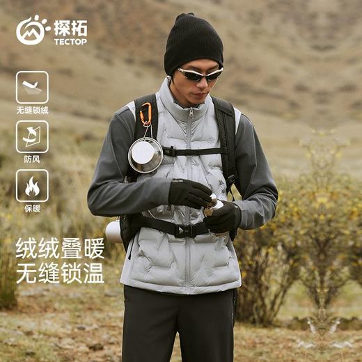 探拓羽绒马甲情侣款秋冬季轻薄保暖防风户外徒步登山背心坎肩外套 商品图2