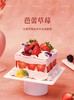 芭蕾草莓·红颜 草莓伯牙红丝绒 蛋糕,可选5.6,8英寸 | 36CAKE 商品缩略图1