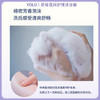 YOLU舒缓夜间护理沐浴露 440ml【BS】 商品缩略图3
