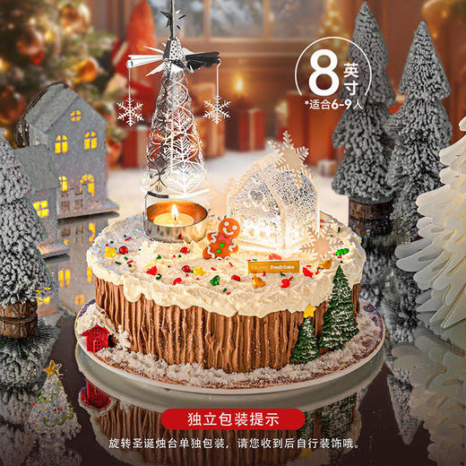 【圣诞奇妙夜】魔法光影，点亮梦幻圣诞 商品图5