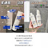 肌肤未来377美白水乳 商品缩略图1