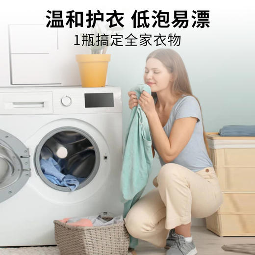 美穗吉家 山茶植萃全效洁白香氛洗衣液2kg 商品图4