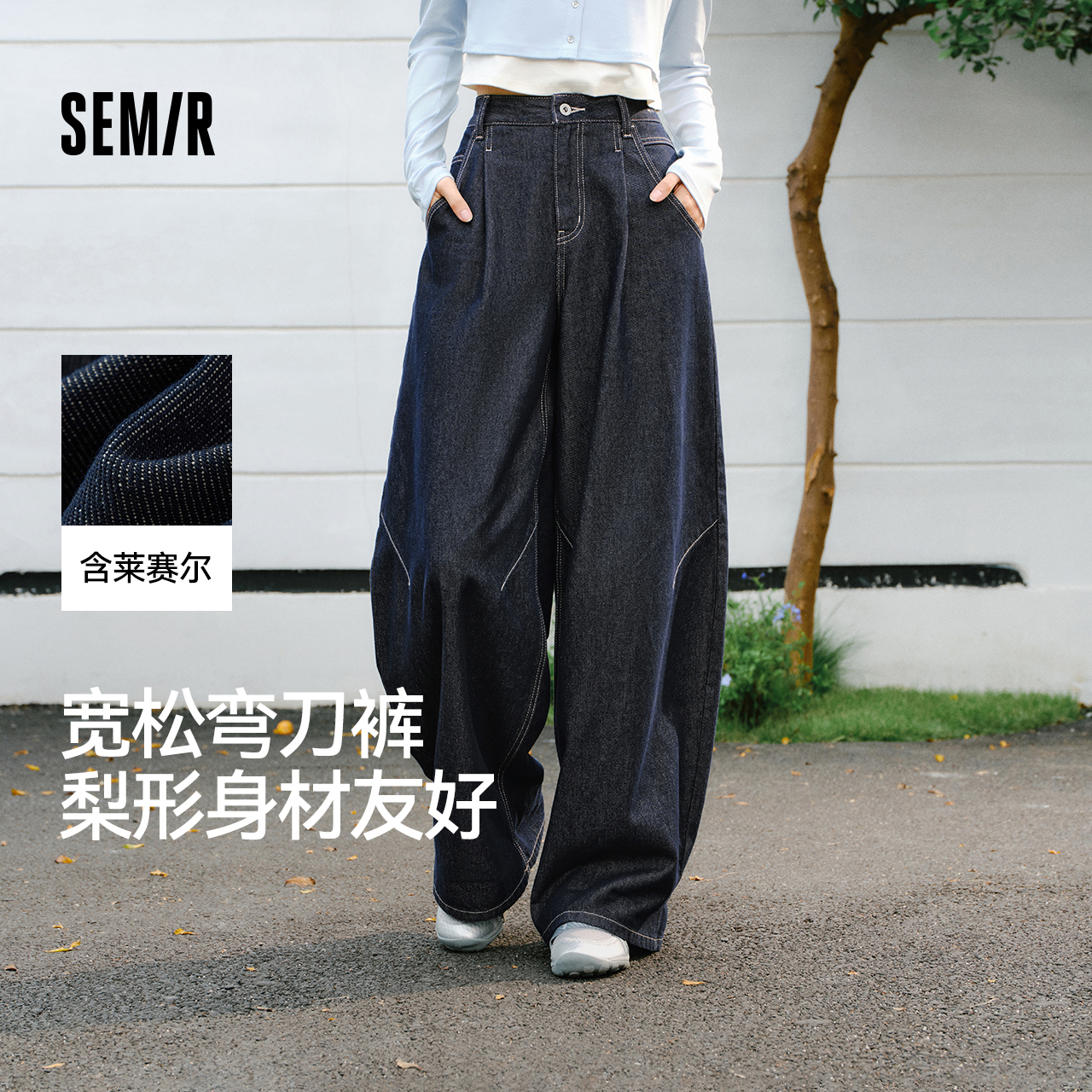 【爆品主推】森马牛仔裤女春季打褶长裤宽松2026新款拽姐慵懒风美式高街阔腿裤