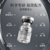 sy 甄然烟酰胺美白焕颜精华液2ml*14支*2盒 商品缩略图2