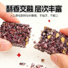 玫瑰血糯米酥300g/盒 商品缩略图7