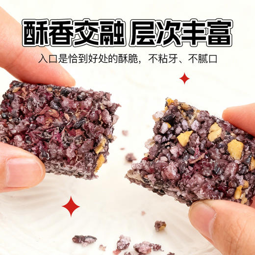 玫瑰血糯米酥300g/盒 商品图7