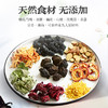 张太和 古法酸梅汤 100g/袋*2袋 商品缩略图3