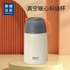 美穗吉家 焖烧杯650ml 商品缩略图0