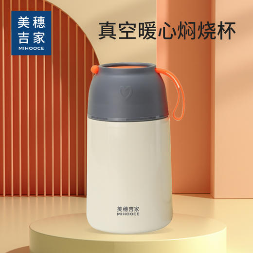 美穗吉家 焖烧杯650ml 商品图0